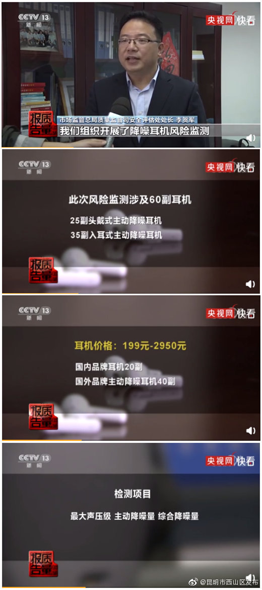 “昆明市西山区发布”微博