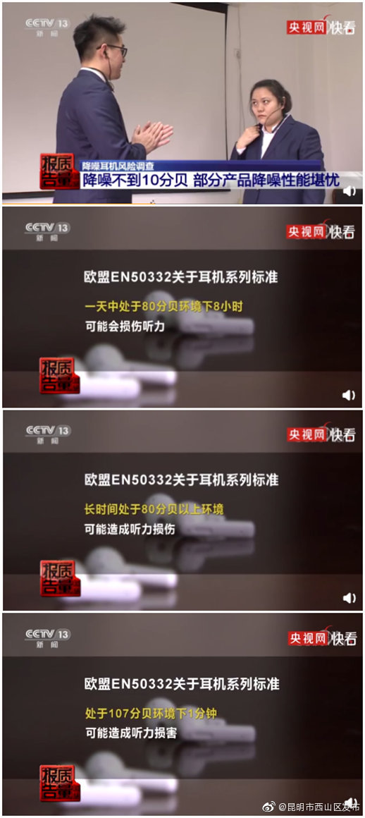 “昆明市西山区发布”微博