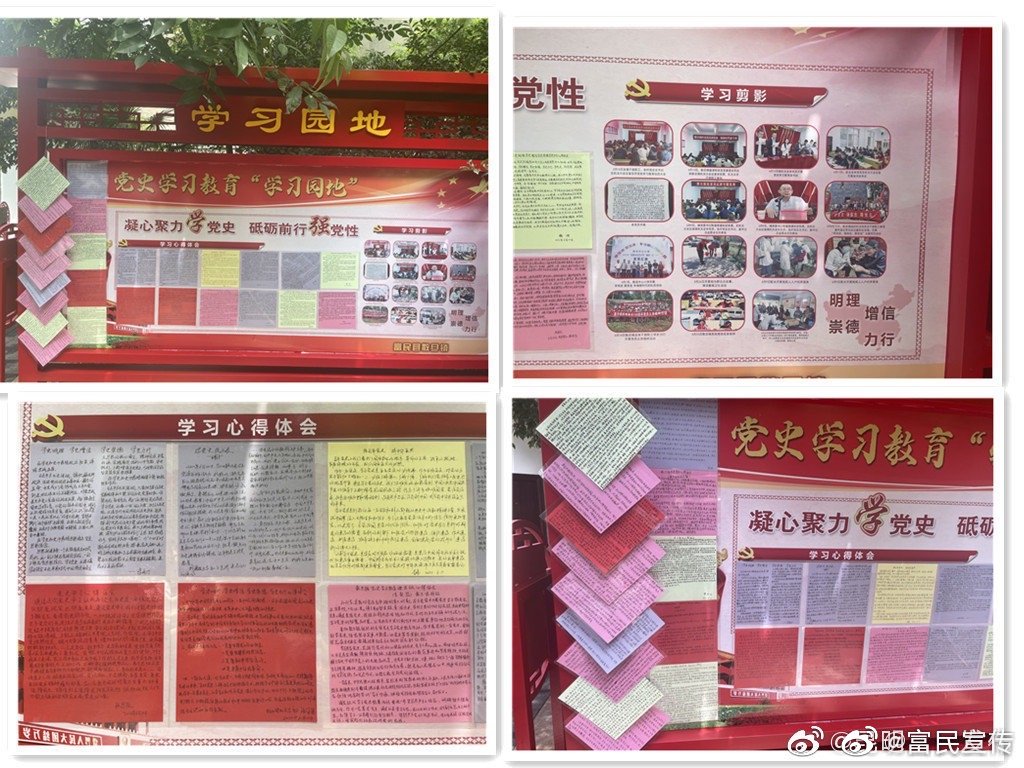 散旦镇：打造党史学习教育新阵地把党史课堂“搬”到群众身边