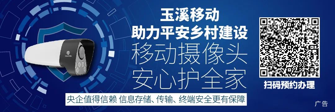 玉溪发布(微信)