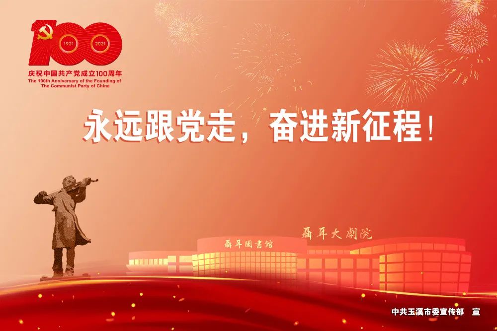 玉溪发布(微信)