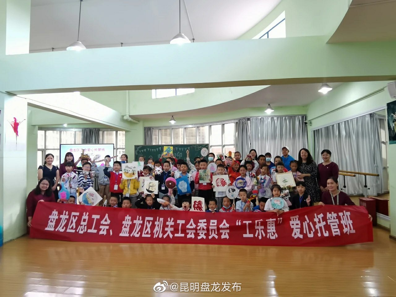 “昆明盘龙发布”微博