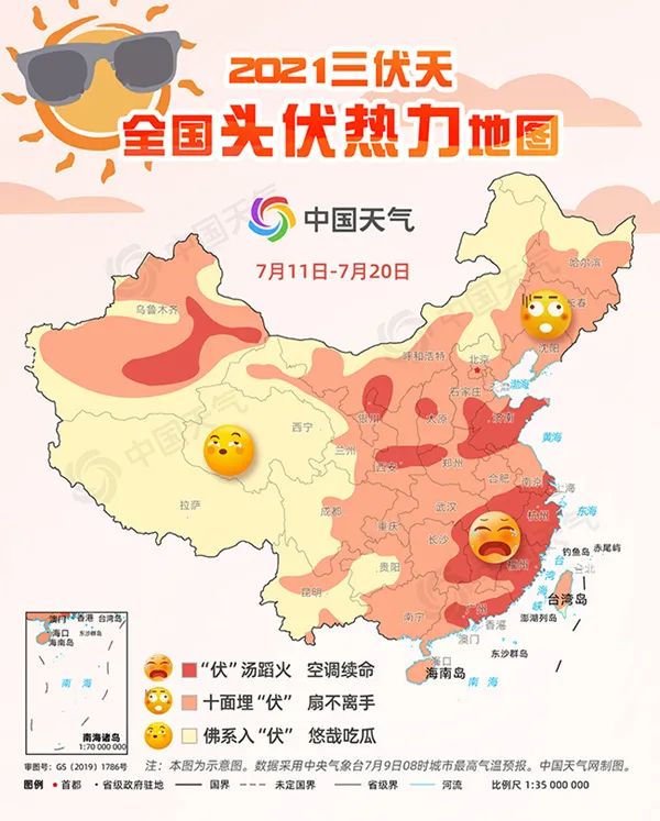云南广播电视台(微信)