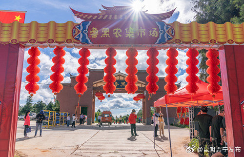 “昆明晋宁发布”微博