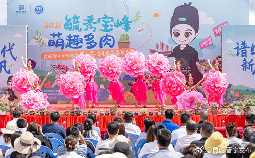 “昆明晋宁发布”微博