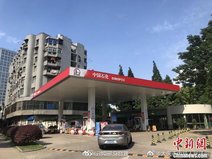 油价迎年内第十涨加一箱油多花2.5元
