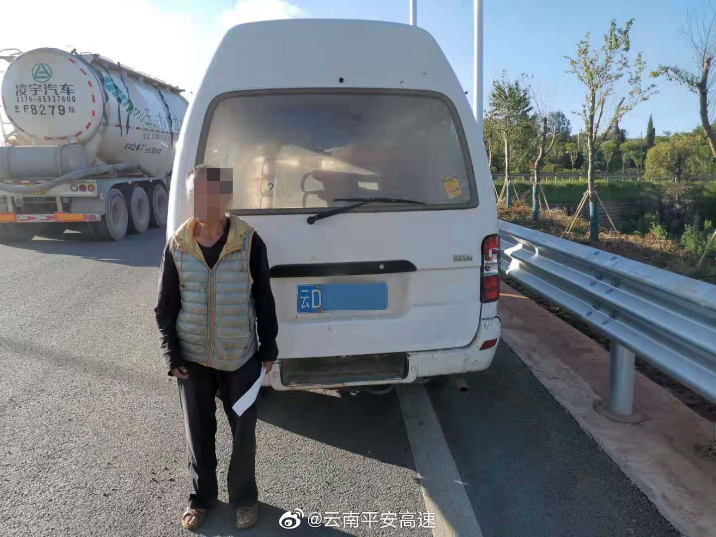 云南平安高速微博