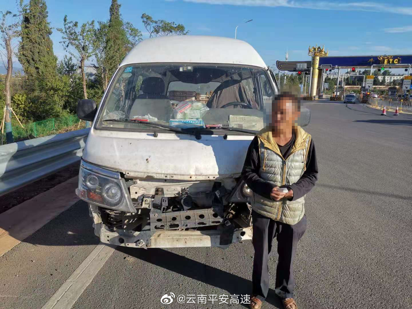 云南平安高速微博
