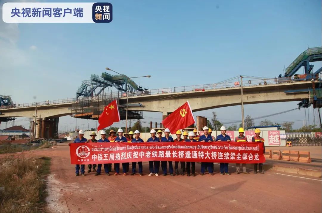 918云南交通台(微信)