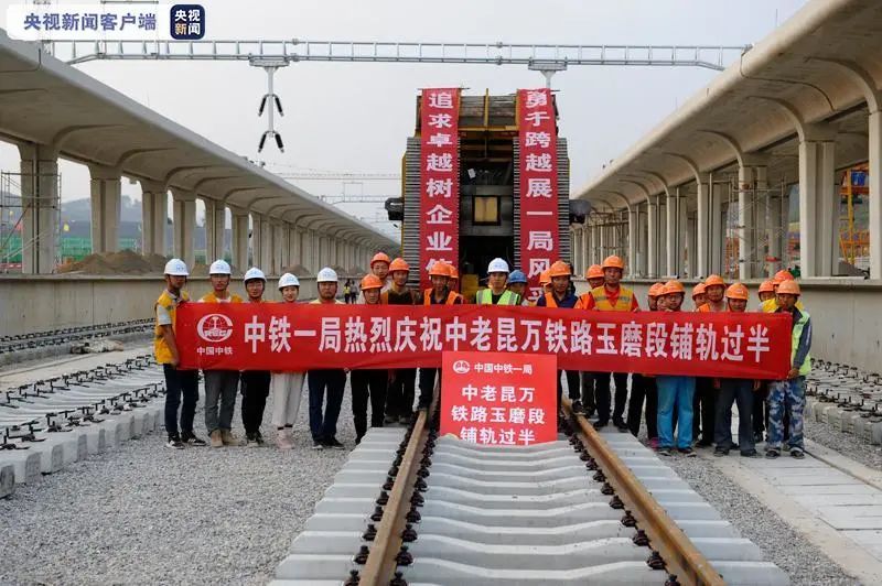 918云南交通台(微信)