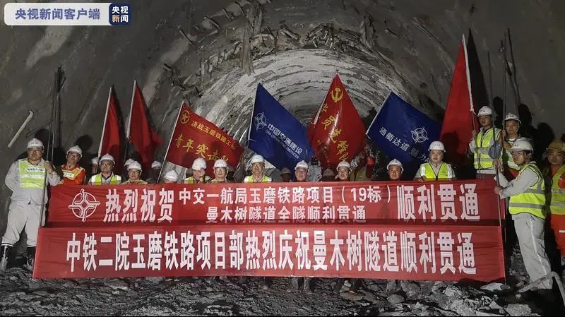 918云南交通台(微信)