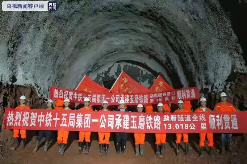 918云南交通台(微信)