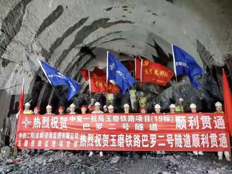 918云南交通台(微信)