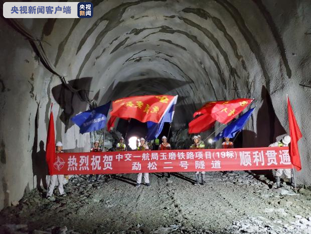 918云南交通台(微信)