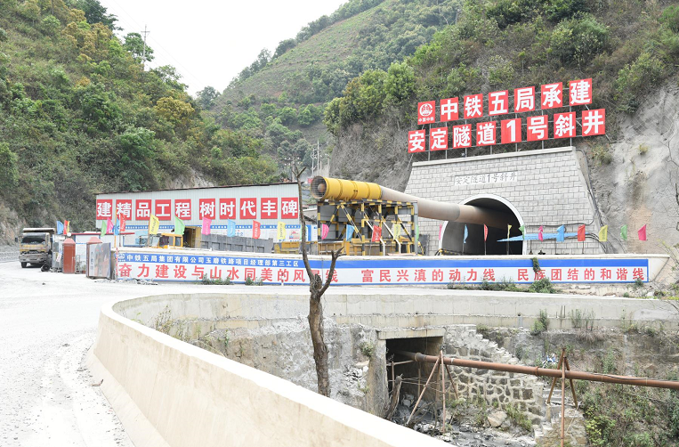 918云南交通台(微信)