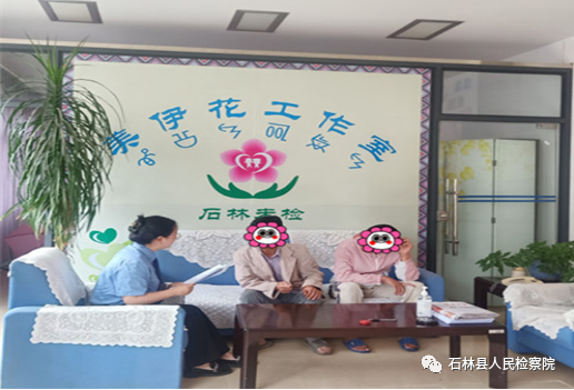石林县人民检察院(微信)