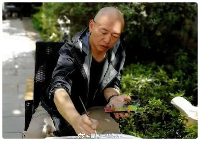 “昆明五华发布”微博