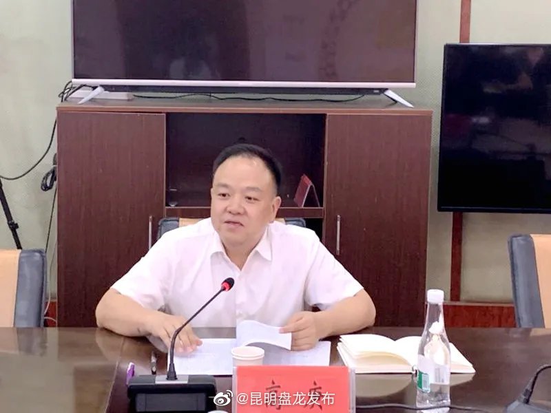 “昆明盘龙发布”微博