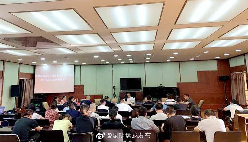“昆明盘龙发布”微博
