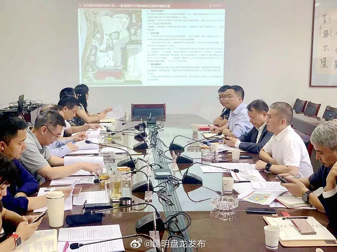 “昆明盘龙发布”微博