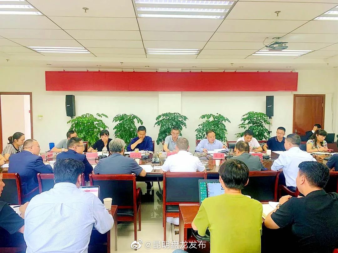 “昆明盘龙发布”微博