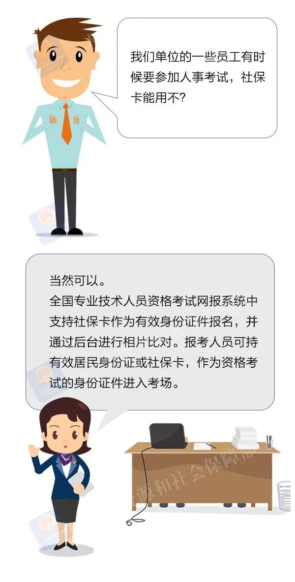 丽江就业(微信)