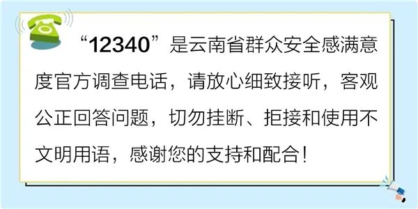 红河文旅(微信)