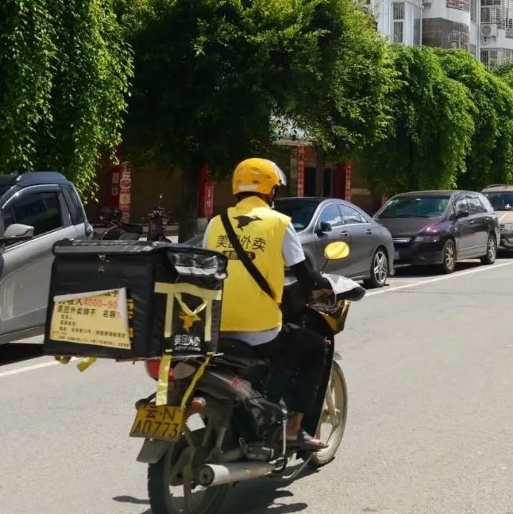 德宏团结报(微信)