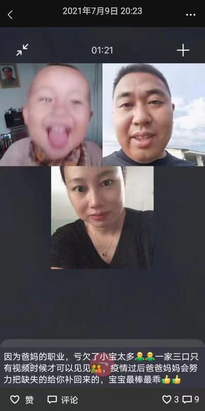 德宏团结报(微信)