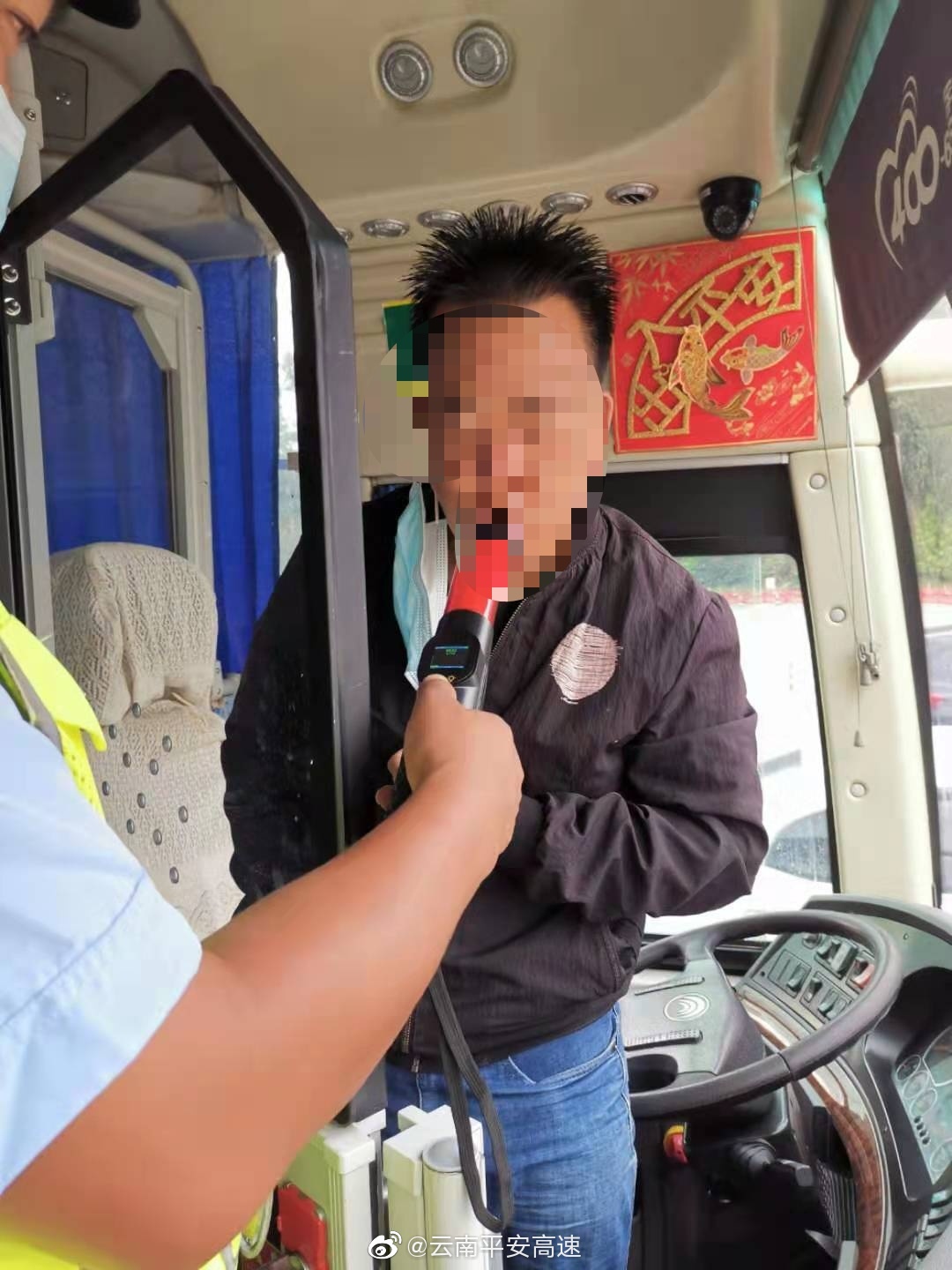 云南平安高速微博