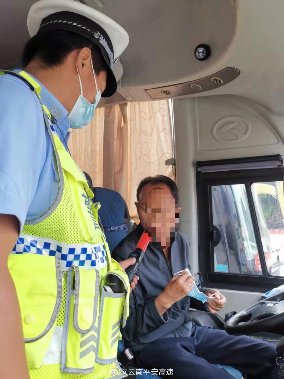 云南平安高速微博