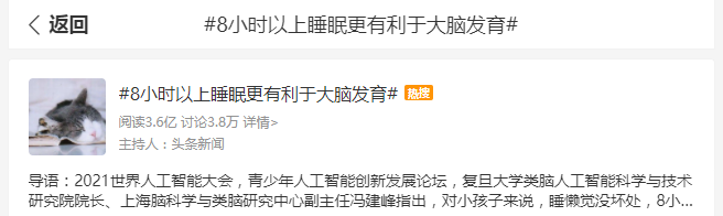 春城晚报(微信)