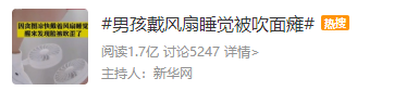 春城晚报(微信)