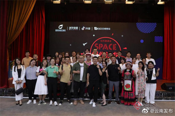 创作空间落地昆明呈贡信息产业园区
