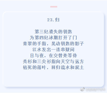 江水谣（组诗节选）