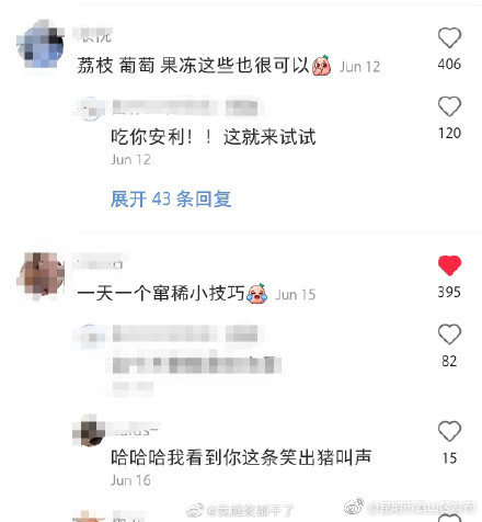 “昆明市西山区发布”微博