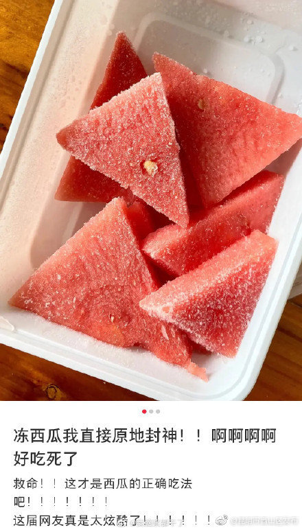 “昆明市西山区发布”微博