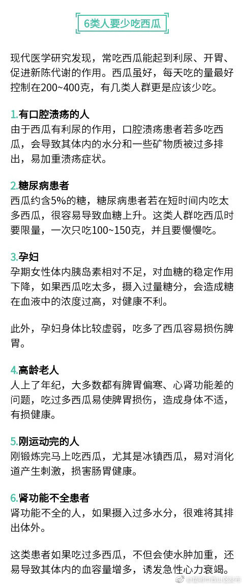 “昆明市西山区发布”微博