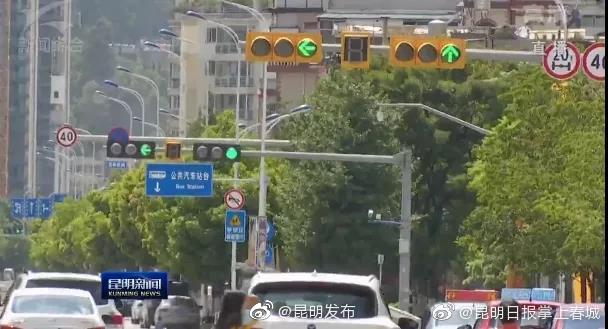 “昆明发布”微博