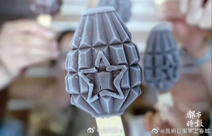 “昆明发布”微博