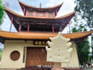 “昆明发布”微博