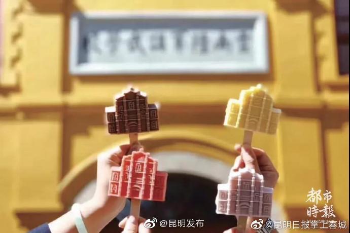 “昆明发布”微博