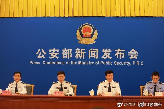 公安部团圆行动已找回失踪被拐儿童2609名