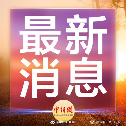 海关总署：宅经济产品等出口表现亮眼