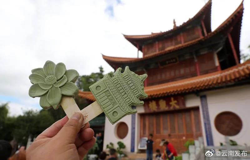 “云南发布”微博