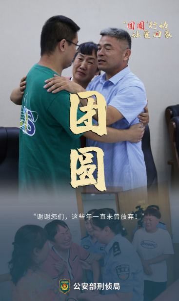 云南信息报(微信)