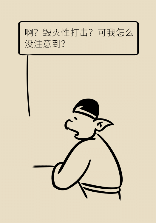 科普中国