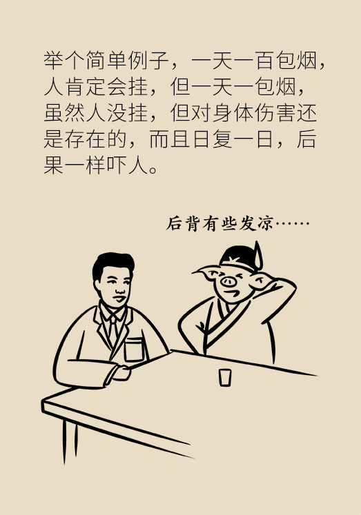 科普中国