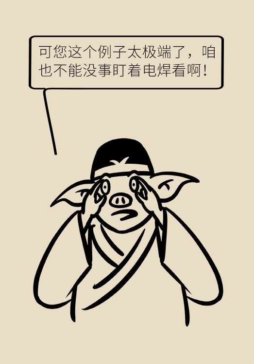 科普中国