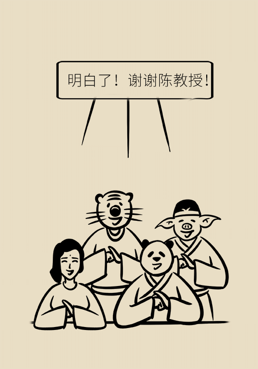 科普中国